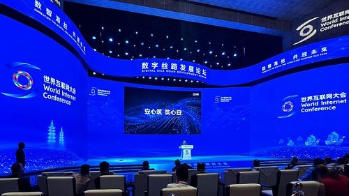 2025世界互聯(lián)網(wǎng)大會(huì)數(shù)字絲路發(fā)展論壇 一智科技以“安心筑”守護(hù)數(shù)字時(shí)代的心安