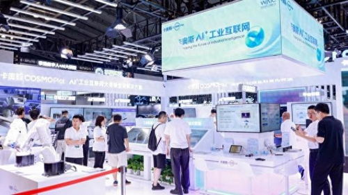 智造未來 工業(yè)互聯(lián)網(wǎng)巨頭匯聚上海，共繪工廠減負(fù)增效新藍(lán)圖